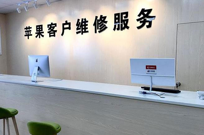 枣庄成都apple维修（12触摸屏幕多少钱）